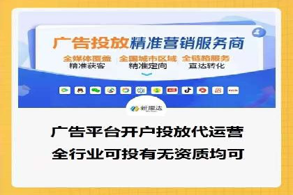 百度推广与移动端广告的结合策略及案例